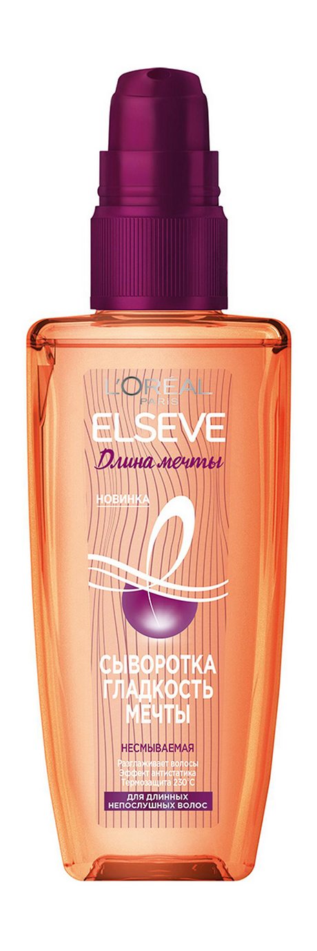 L'OREAL PARIS L’Oreal Длина Мечты сыворотка — цена и наличие L'OREAL PARIS L’Oreal Длина Мечты сыворотка
