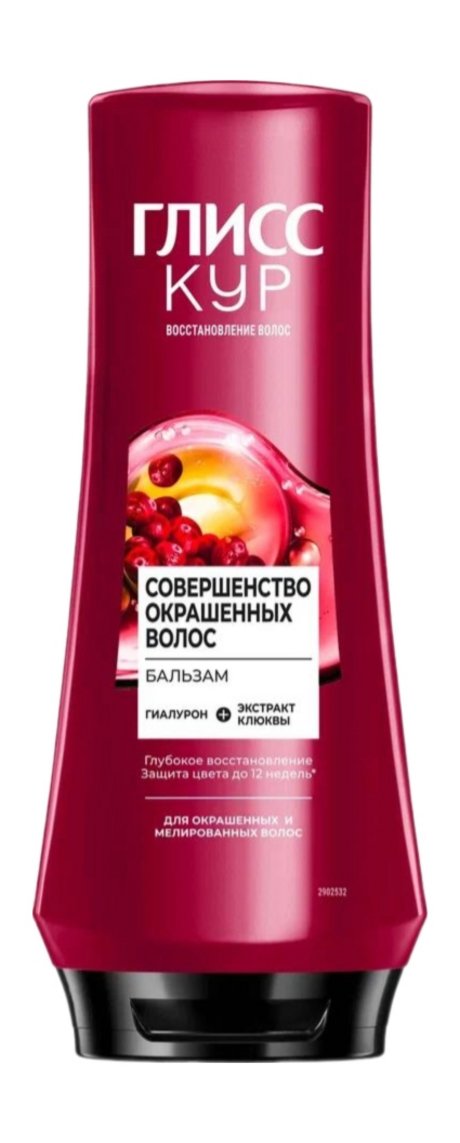 Глисс Кур Совершенство окрашенных волос