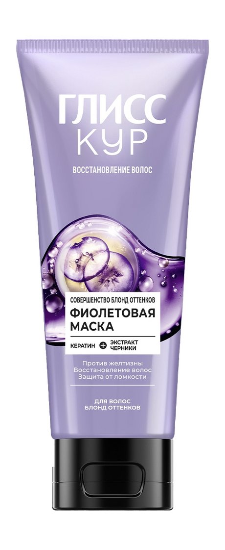 Глисс Кур Совершенство блонд оттенков