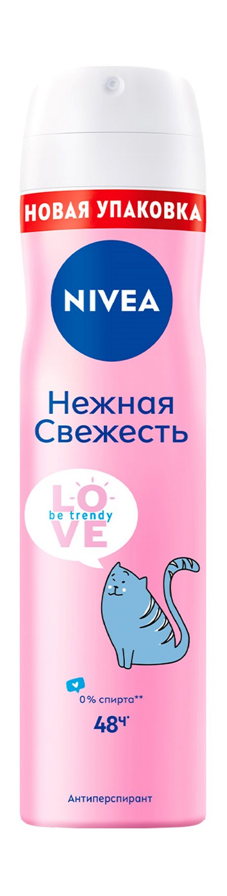 Nivea Be Trendy Нежная свежесть