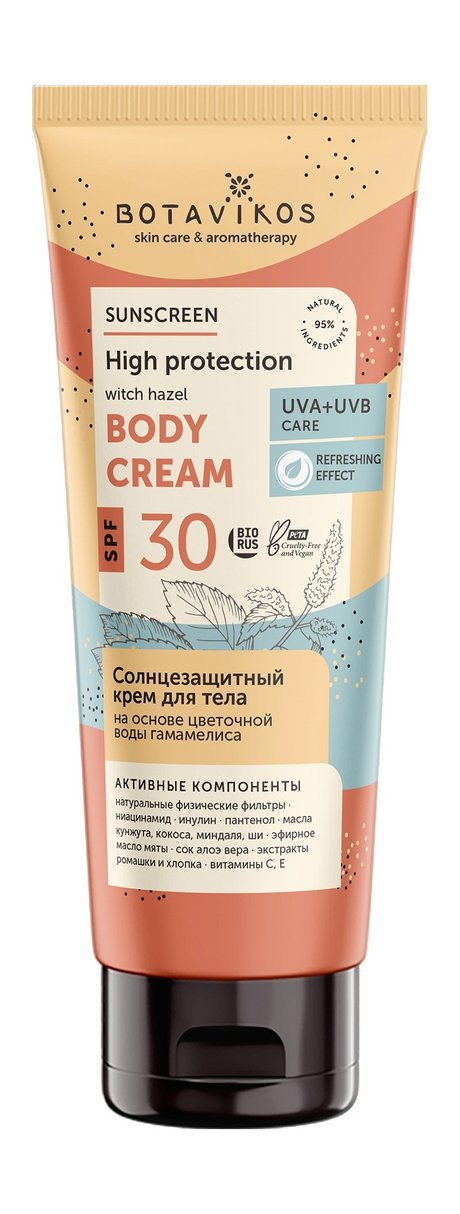 Botavikos Sun Care Body Cream SPF 30