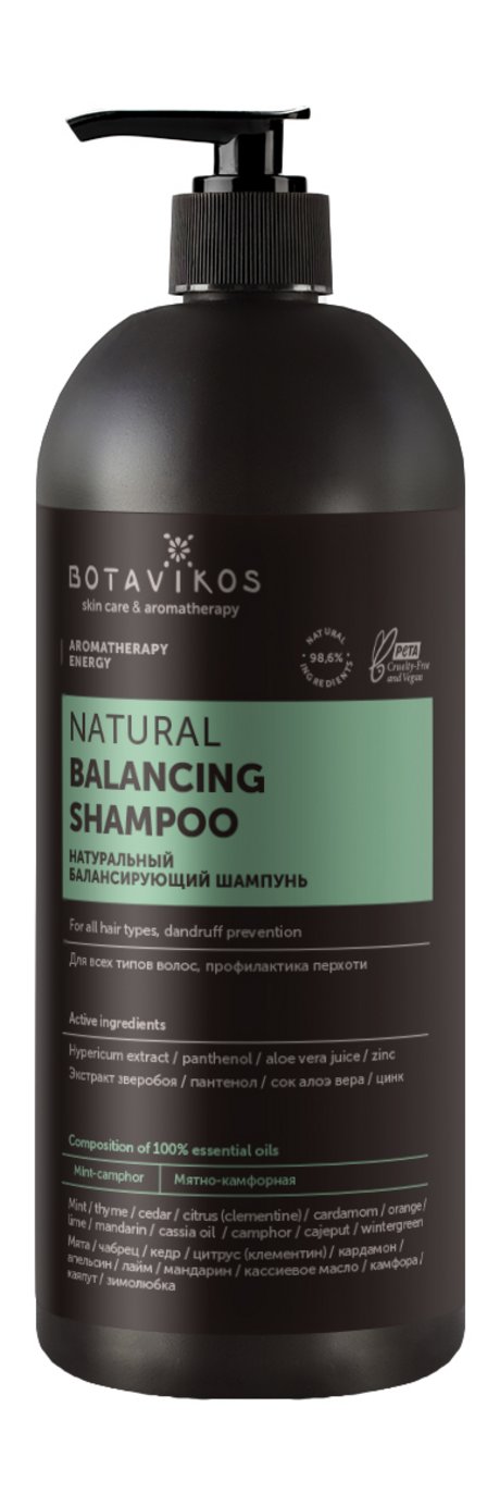 Botavikos Aromatherapy Energy Balancing Shampoo