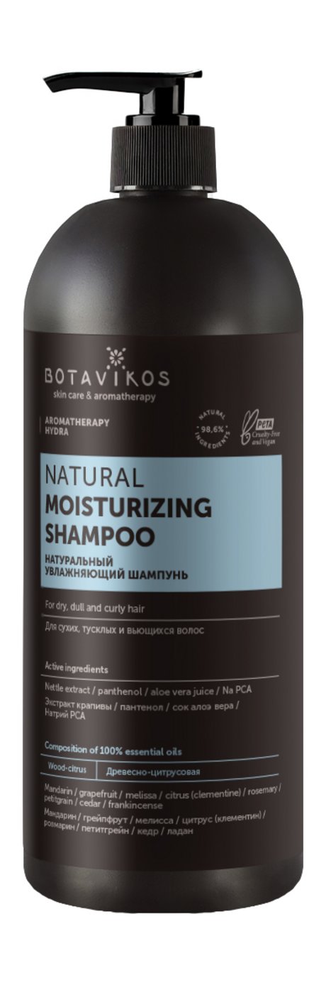 Botavikos Aromatherapy Hydra Moisturizing Shampoo