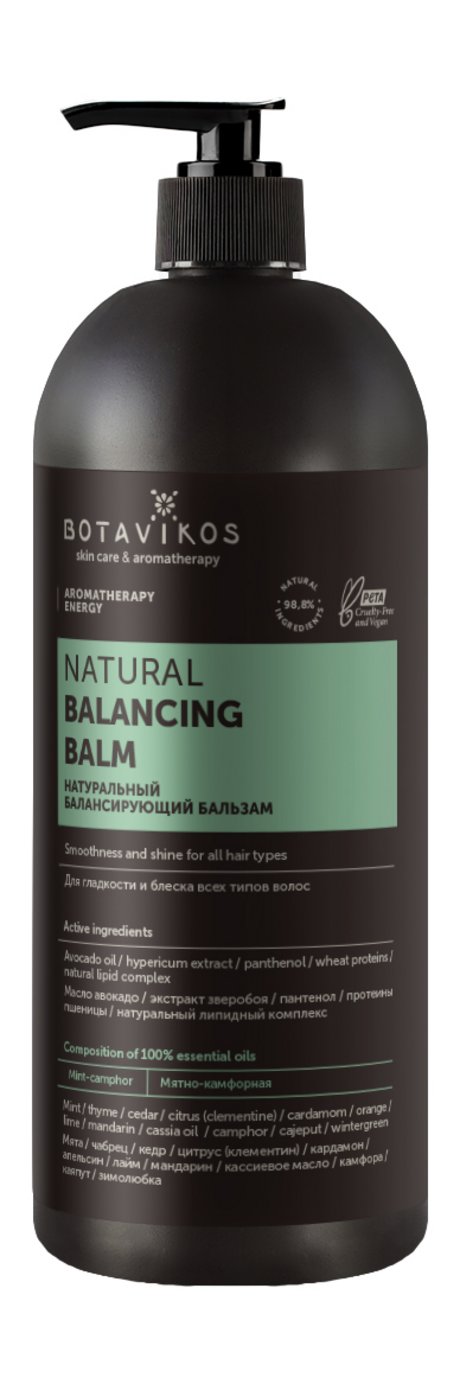 Botavikos Aromatherapy Energy Balancing Hair Balsam
