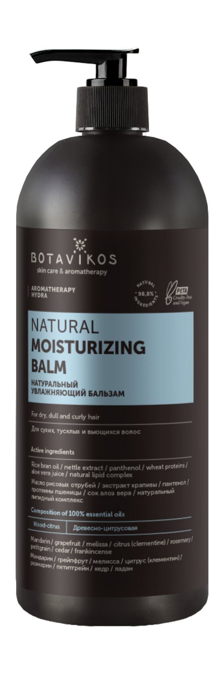 Botavikos Aromatherapy Hydra Moisturizing Hair Balsam