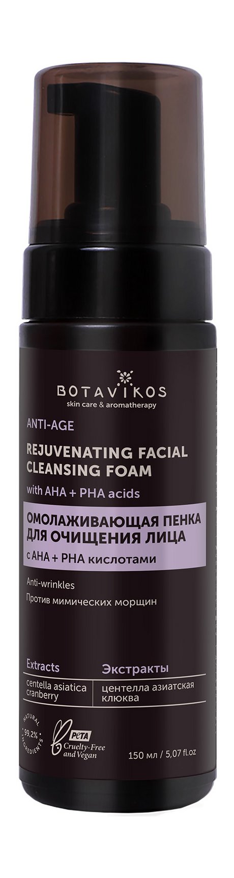 Botavikos Anti-Age AHA + PHA Perfection Foam