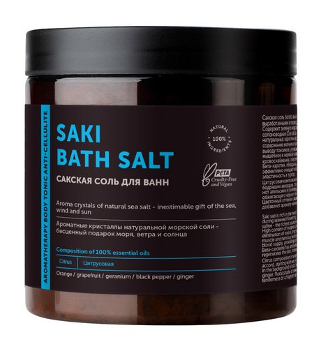 Botavikos Tonic Anticellulite Saki Salt