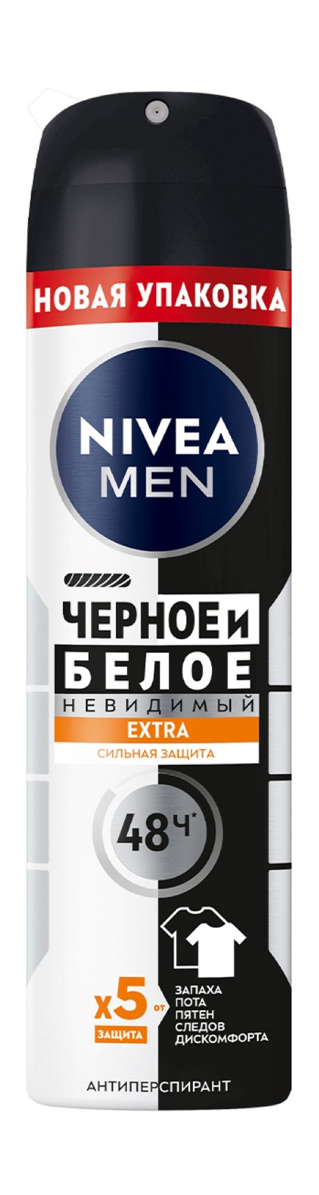 Nivea Men Черное и белое Невидимый Антиперспирант Extra 48ч