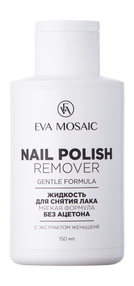 Eva Mosaic Nail Polish Remover Gentle Formula
