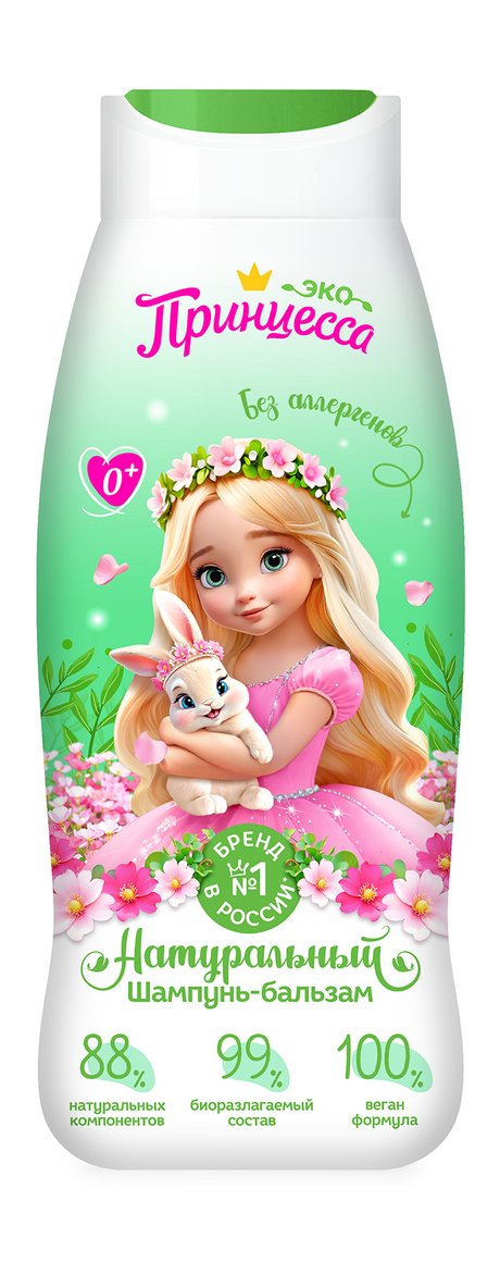 Принцесса Шампунь & Бальзам Vegan Formula