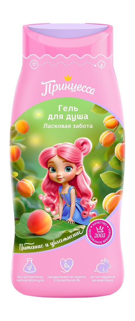 Принцесса Гель для душа Ласковая забота