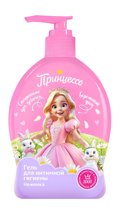 Принцесса Гель для интимной гигиены Неженка