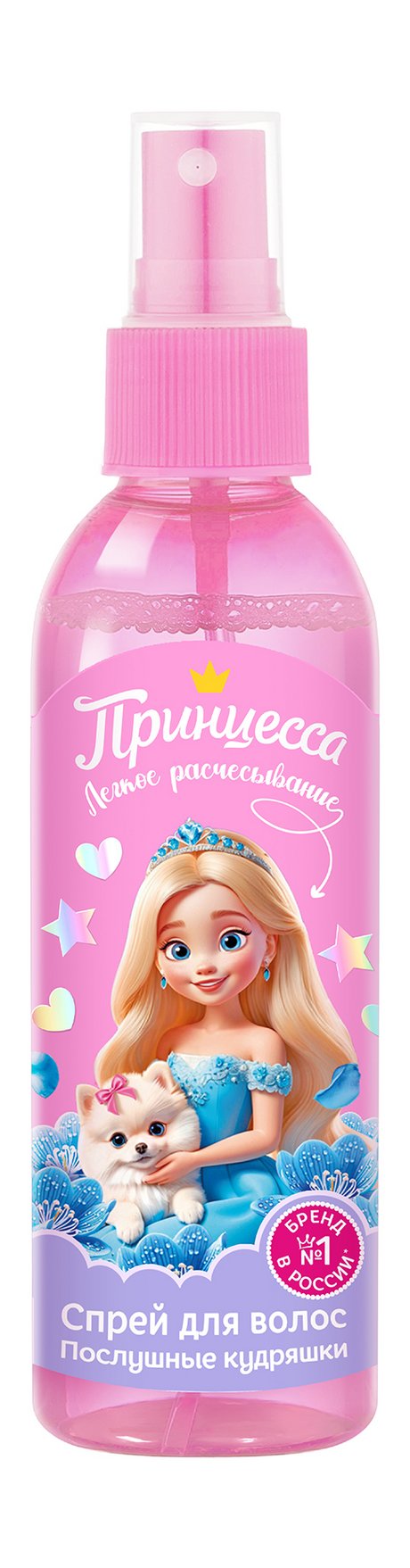 Принцесса Легкое расчесывание Спрей для волос Послушные кудряшки
