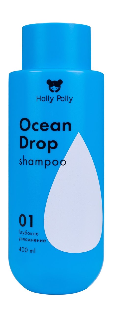 Holly Polly Ocean Drop Shampoo