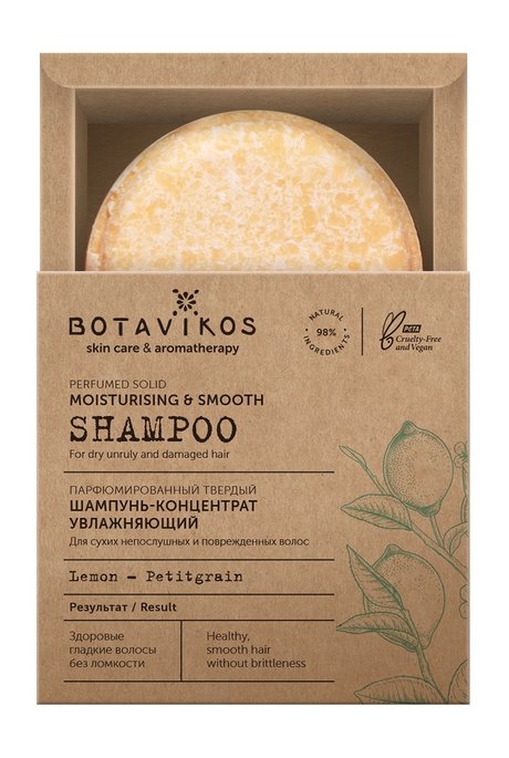 Botavikos Perfumed Solid Moisturizing and Smooth Shampoo