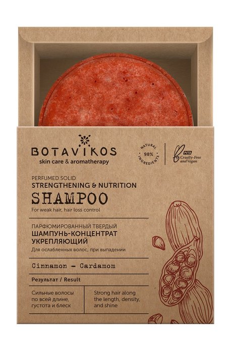 Botavikos Perfumed Solid Strenghtening and Nutrition Shampoo
