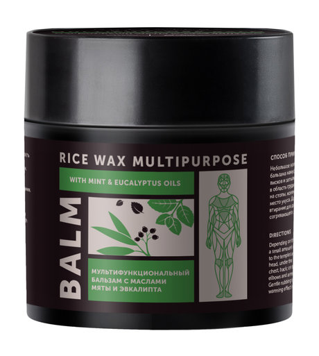 Botavikos Body Balm