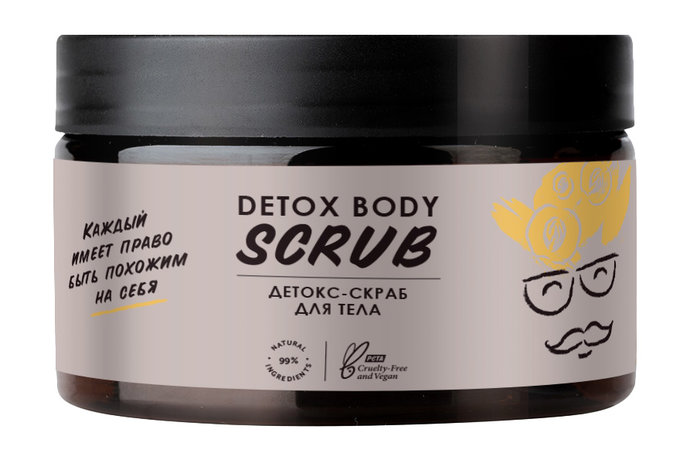 Botavikos Detox Body Scrub