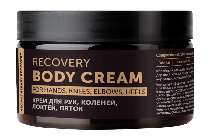 Botavikos Recovery Body Cream