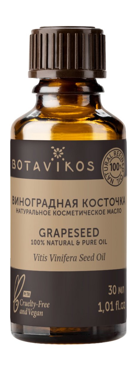 Botavikos 100% Grapeseed Natural and Pure Oil