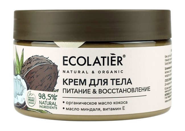 Ecolatier Organic Coconut Крем для тела Питание & Восстановление