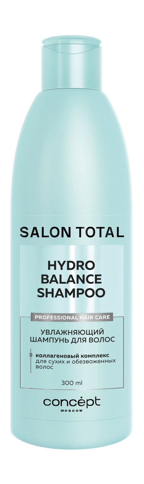 Concept Salon Total Hydro Balance Shampoo