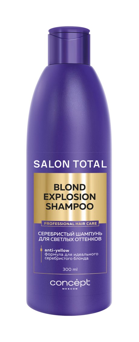 Concept Salon Total Blond Explosion Shampoo