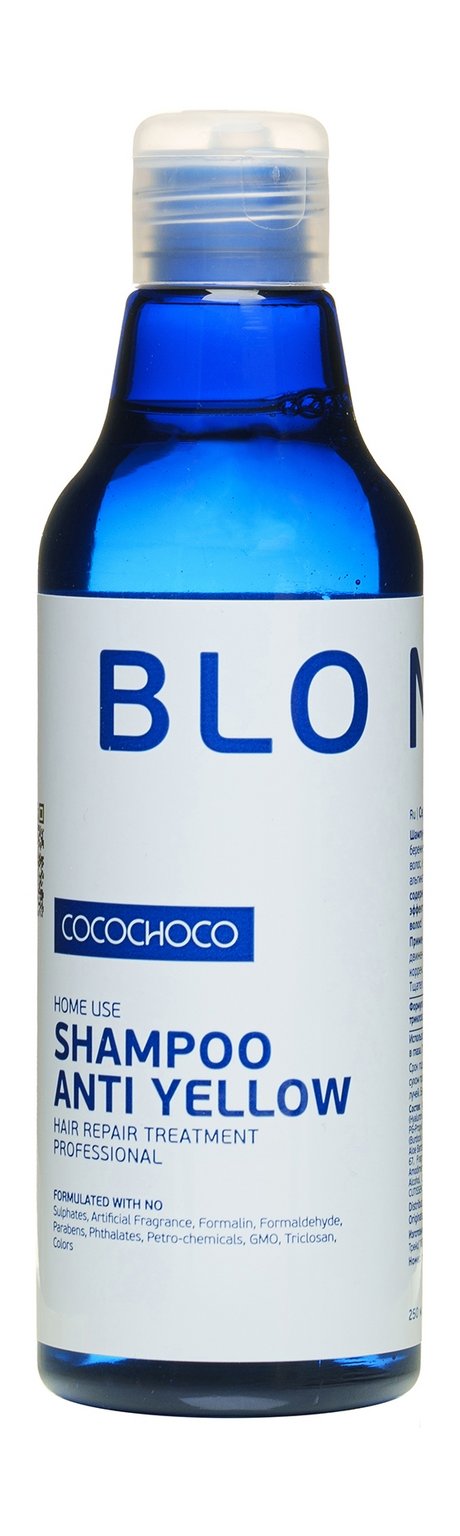 Cocochoco Blonde Shampoo Anti Yellow