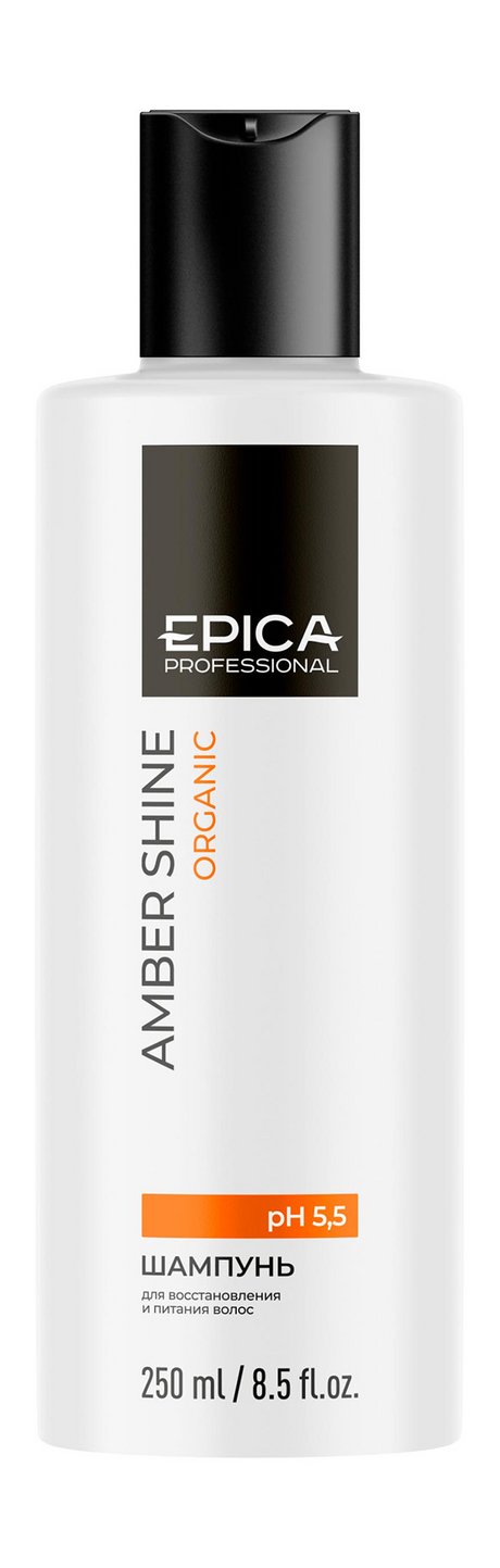 Epica Professional Amber Shine Organic Shampoo