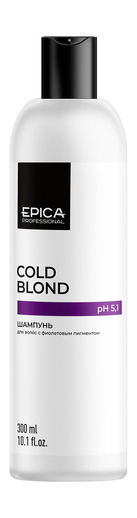 Epica Professional Cold Blond Shampoo