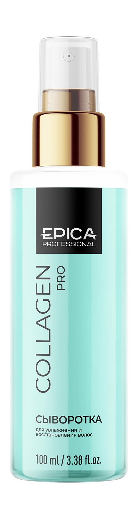Epica Professional Collagen Pro Serum