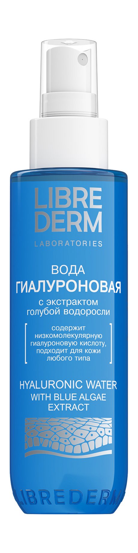 Librederm Hyaluronic Water with Blue Algae Extract