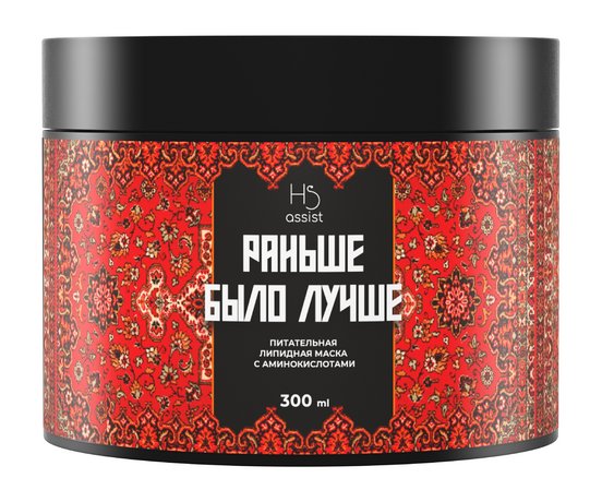 Питательная липидная маска для волос Hair Sekta Assist Раньше было лучше Маска