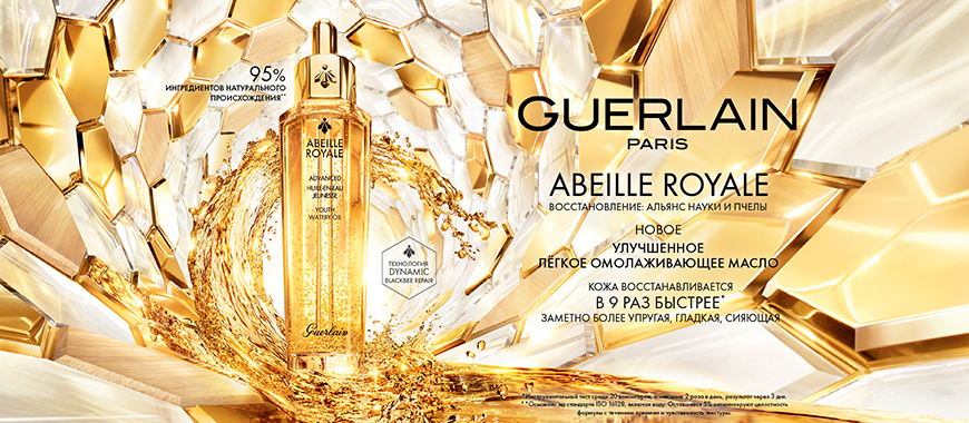 RG_AR_OIL_Branding_BZ_870x380.jpg