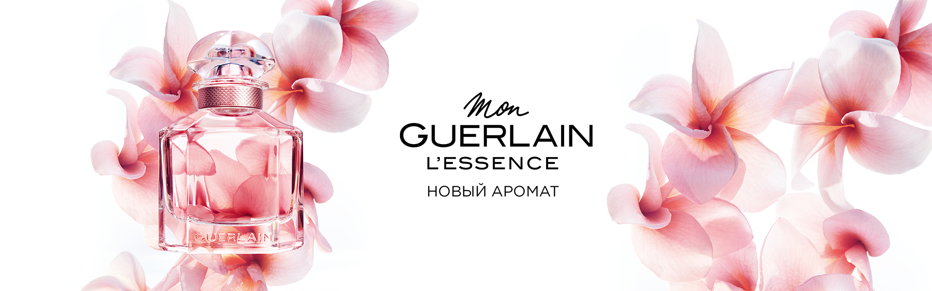 Рив гош духи женские каталог цены санкт петербург официальный сайт с ценами Рив гош духи женские каталог цены санкт петербург официальный сайт с ценами