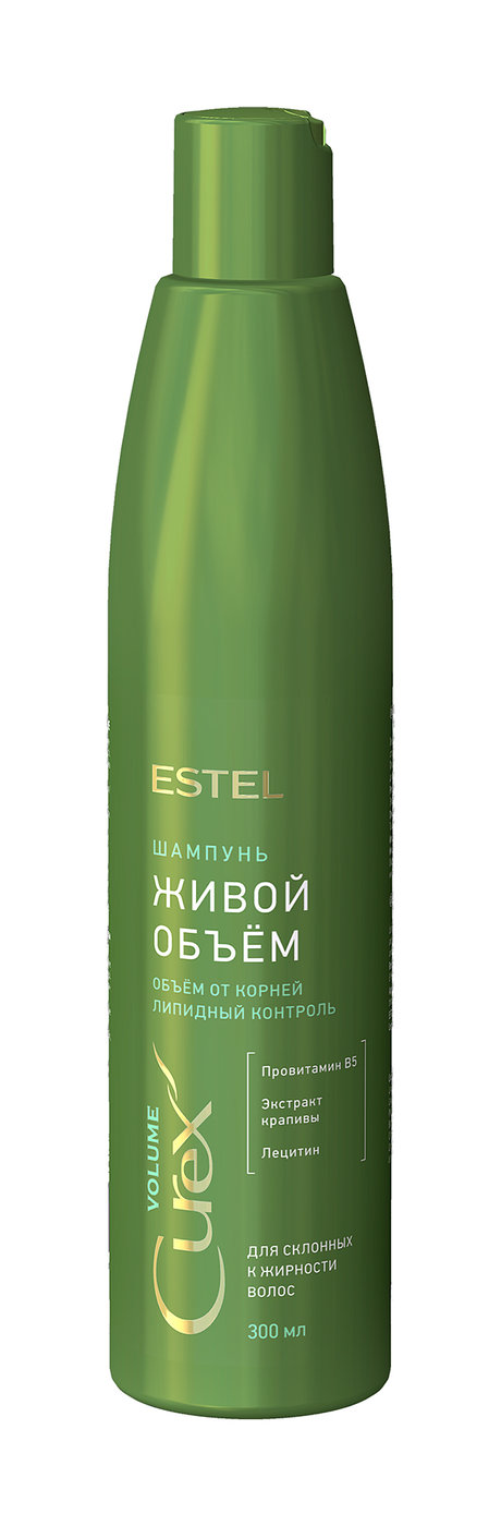 Estel Curex Volume Shampoo — цена и наличие Estel Curex Volume Shampoo